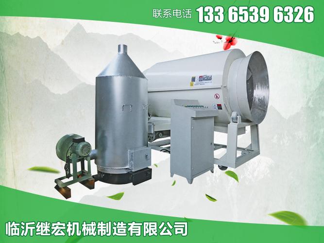 滨州继宏机械 以优良品质茶叶烘干机，助力茶产业提质增效